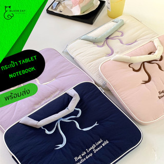 พร้อมส่ง🔥กระเป๋าใส่ แท็บเล็ต โน๊ตบุ๊ค นุ่มนิ่ม กันกระแทก Softcase Tablet Notebook