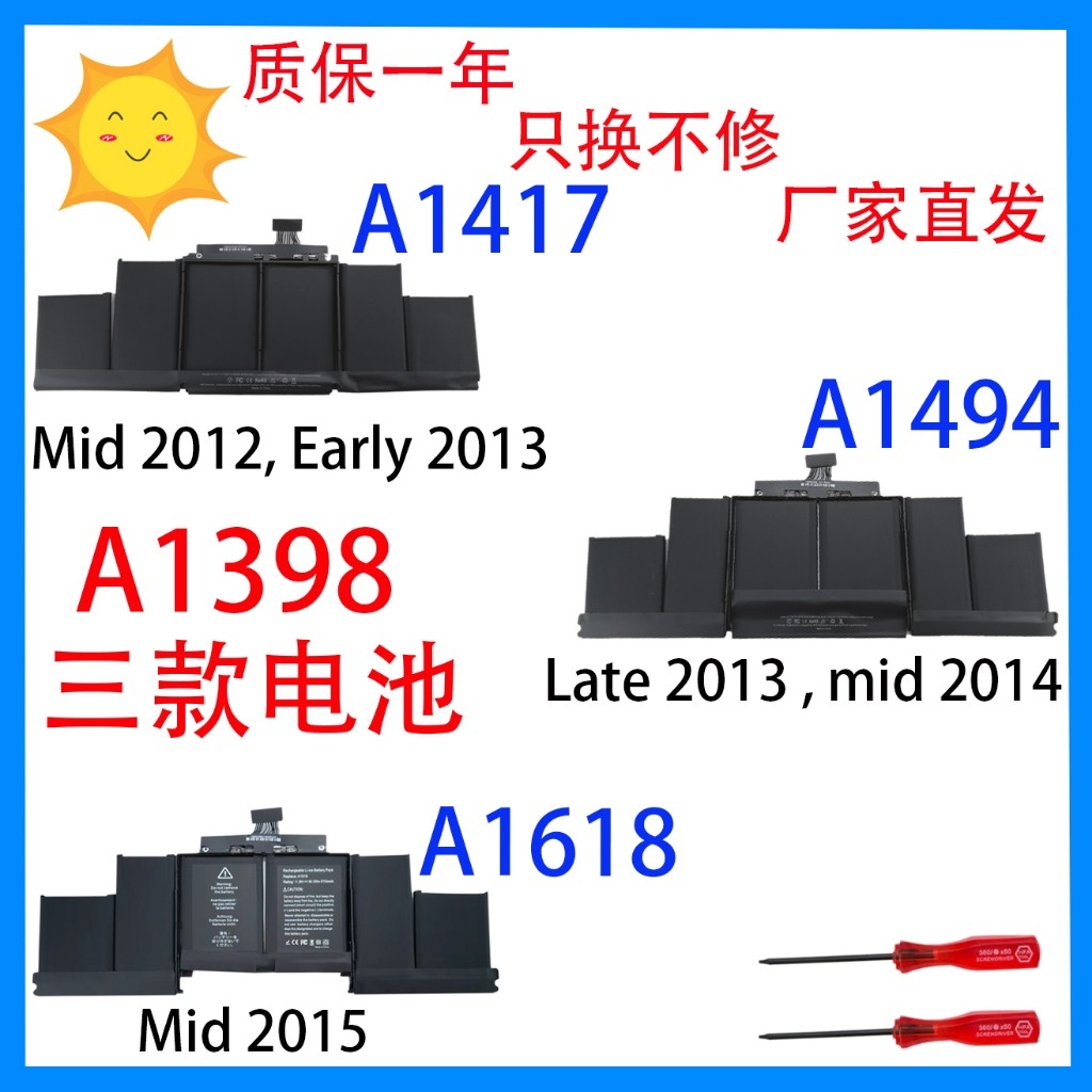 A1494 A1618  Battery For Pro 15" Inch Retina A1398 Late 2013 Mid 2014 MGXC2 MGXA2 ME293 ME294