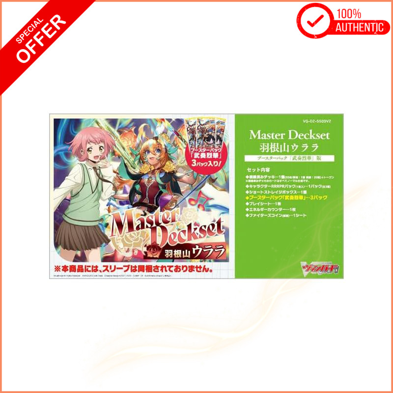 Bushiroad Cardfight!! Vanguard Master Deckset Urara Haneyama Booster Pack Busou Retsuka Edition