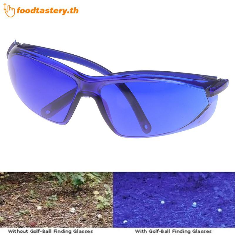 FTY Golf Ball Finding Glasses แว่นกันแดดกีฬา Fit สําหรับวิ่งขับรถกอล์ฟ N