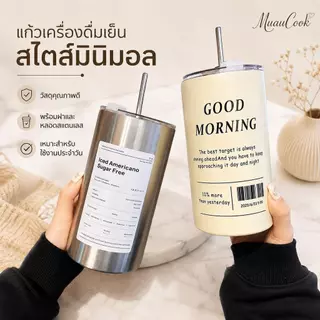 แก้วเก็บอุณหภูมิ 600ml แก้วกาแฟสแตนเลส พร้อมฝาปิดและหลอด เก็บร้อนเย็น พกพาง่าย ใส่กาแฟ ชา น้ำผลไม้
