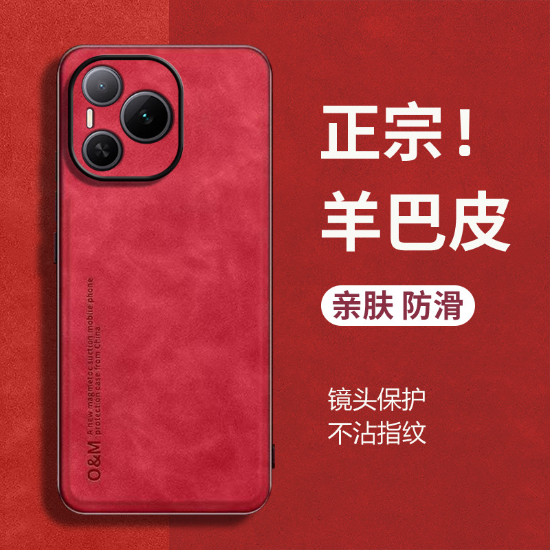 เหมาะสําหรับ HONOR Power เคสโทรศัพท์ HONORPower เคสป้องกัน HONOR Huawei สไตล์ใหม่ซิลิโคน P0wer รวมทุ
