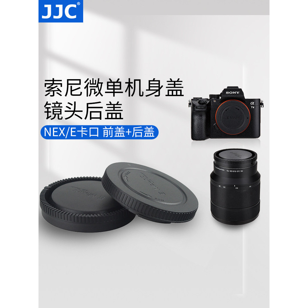 JJC เหมาะสําหรับ Sony A6300 a6700 a6500 Body Cover A6400 A6100 A6600 เลนส์ฝาครอบด้านหลัง