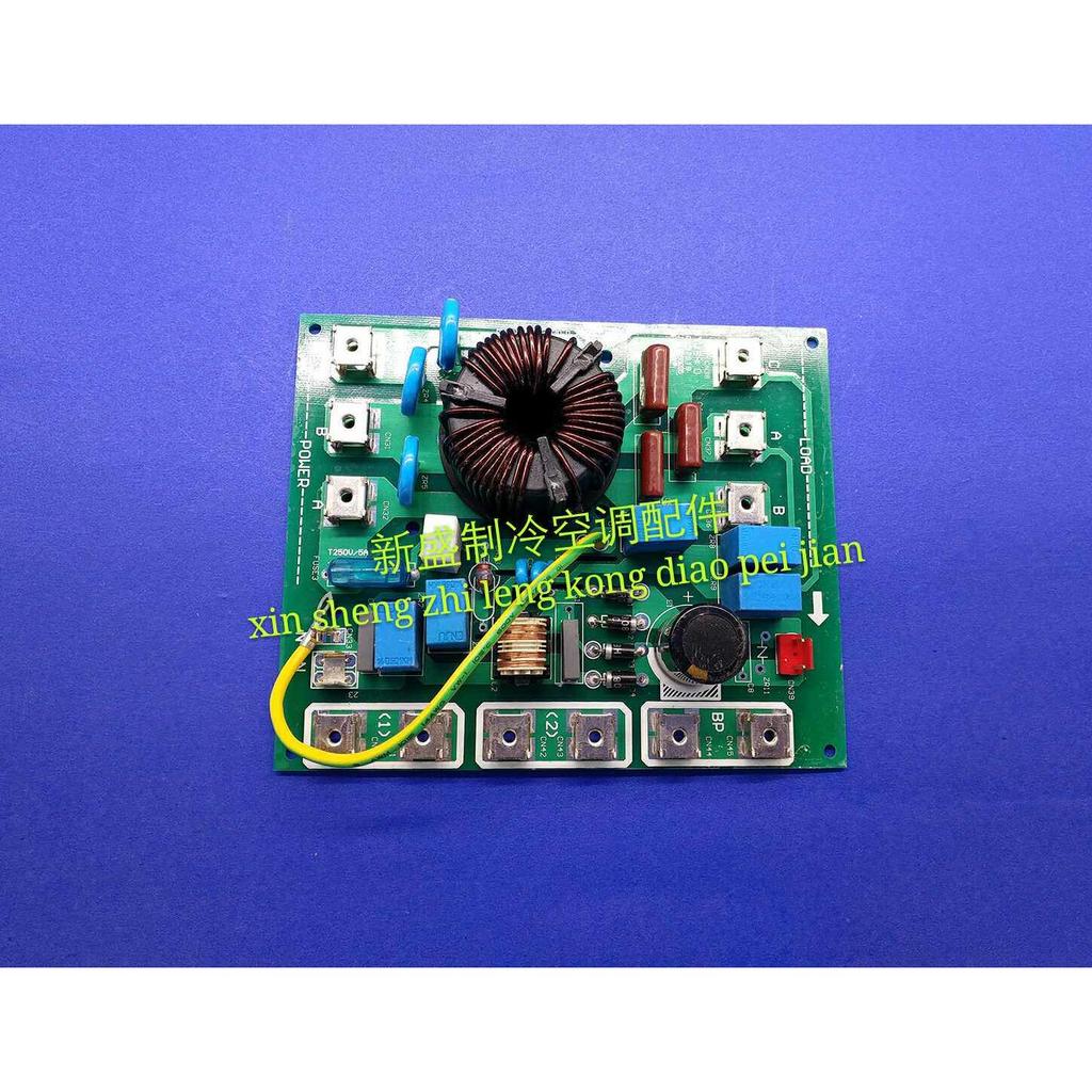 บอร์ดกรอง MDV-420W/S-830 ใหม่ล่าสุด MDV-280W-S-830