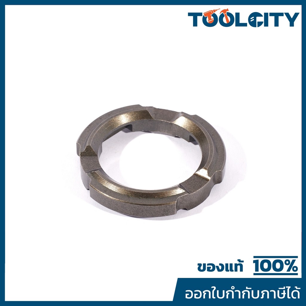DONG CHENG อะไหล่ Clutch Plate #21 ใช้กับโรตารี่ รุ่น DCZC02-26 (ดองเช็ง)