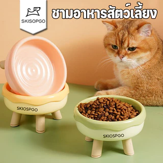 SKISOPGO2in1ชามใส่อาหารสำหรับสัตว์เลี้ยง 2ชั้นถอดได้ ให้อาหารแมว ชามให้อาหารสุนัขชามอาหารสัตว์เลี้ยง