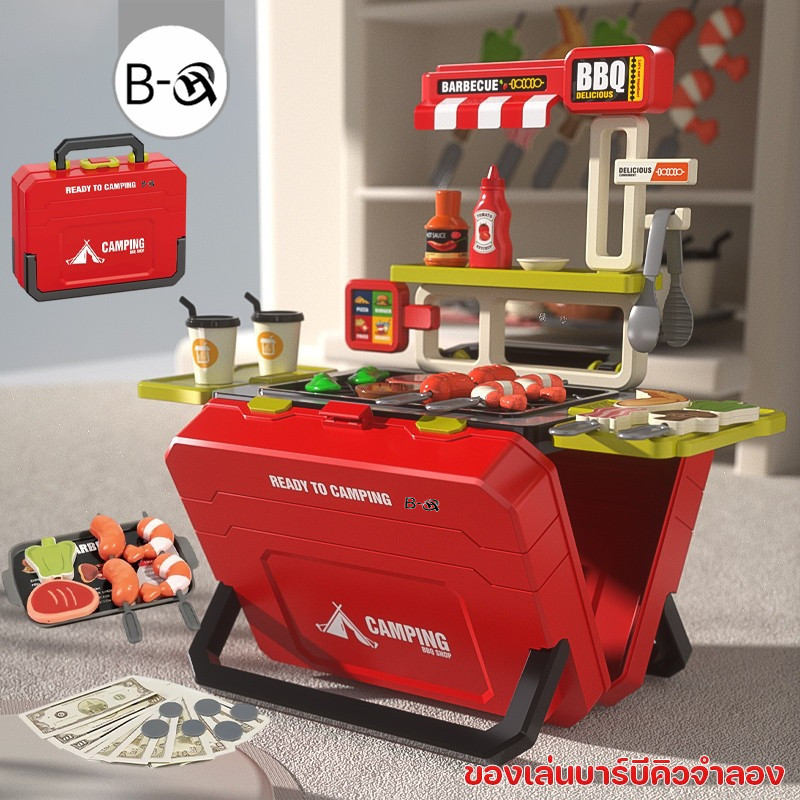 BHQ ของเล่นบาร์บีคิวจำลอง มีกล่องเก็บของ2in1 ของเล่นตั้งแคมป์ ของเล่นในครัว BBQแผงลอย