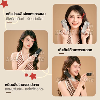 หวีแปรงพับพร้อมกระจกโบว์ สไตล์ญี่ปุ่น ของแท้ แบบพกพามินิ หวีพับได้ หวีญี่ปุ่น หวีมีกระจก หวีพกพา หวีพับเก็บจัดแต่งทรงผม