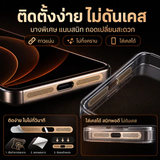 🔥สติกเกอร์ตาข่ายโลหะกันฝุ่นลำโพง🔥สําหรับ iPhone17 16 15 Pro Max 12 13 14 Plus อลูมิเนียมStickers Dust net mobilephone