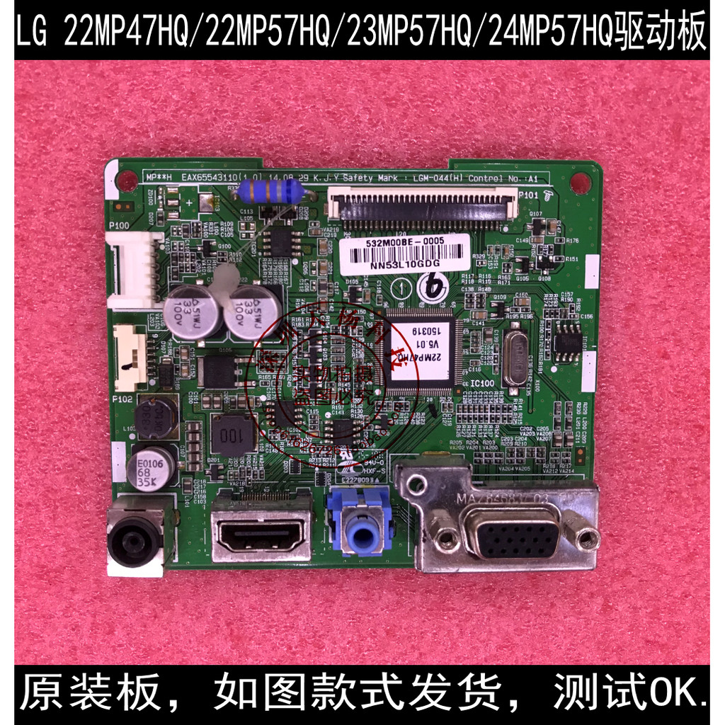 LG 22MP47HQ บอร์ด 22MP57HQ 24MP57HQ 22MP67HQ บอร์ดไดรเวอร์ LGM-044