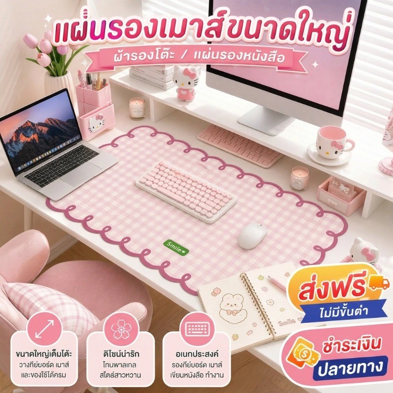 COD แผ่นรองเมาส์ PU ขนาดใหญ่ 35*80CM สไตล์น่ารัก แผ่นรองโต๊ะ แผ่นรองเมาส์คีย์บอร์ด