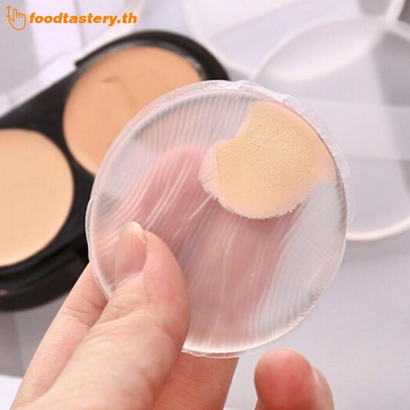 FTY Face Makeup ฟองน้ําแต่งหน้าแบบเปียกและแห้งคุชชั่นแป้งพัฟซิลิโคนแบบใช้คู่ N