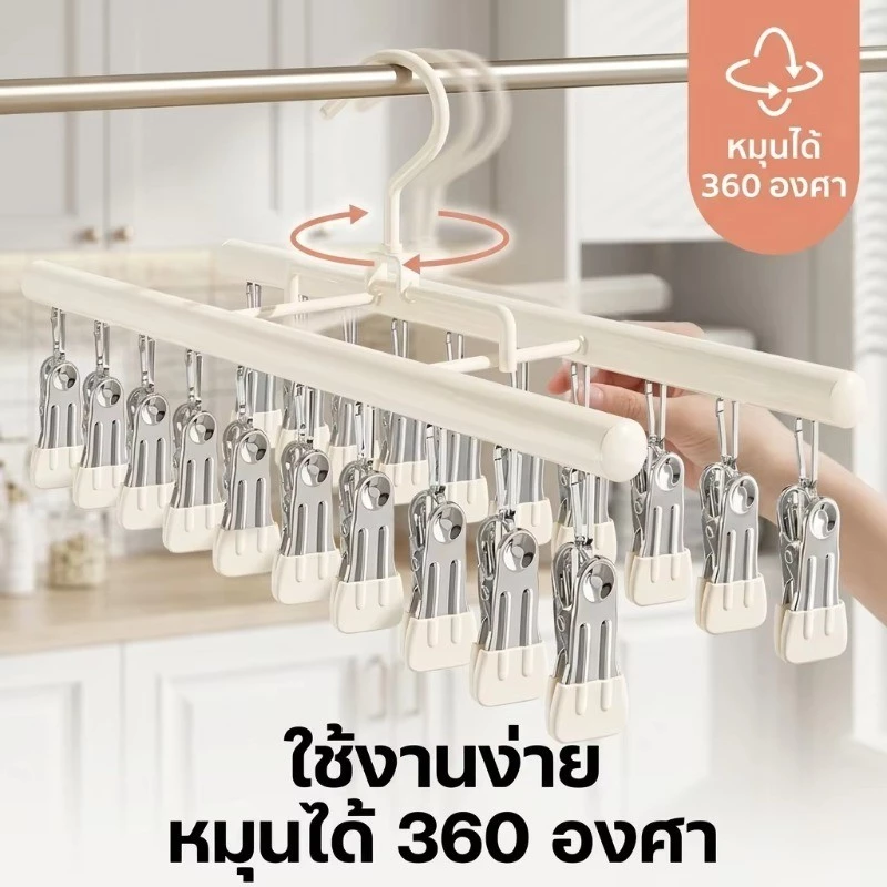 ที่ตากผ้าแบบหนีบ สแตนเลส 20 ตัว ผิวซิลิโคน thumbnail 7