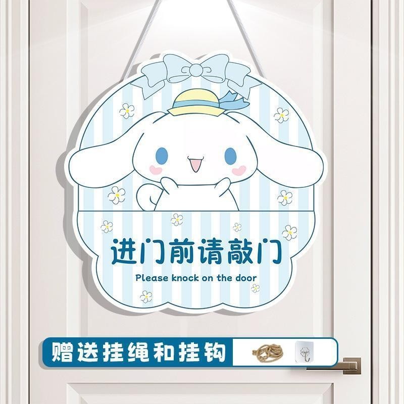 【ks0694.th】 热卖Tip board进门请敲门提示进屋休息中请勿打扰门挂玉桂狗儿童房门男女新款 【0528YoQkgqQ77】