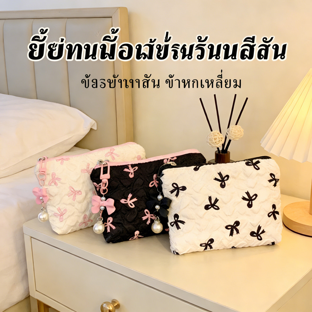 ส่ง✨Bestie Crazy🌷กระเป๋าสตางค์เหรียญบัตรลายใส่พวงกุญแจ