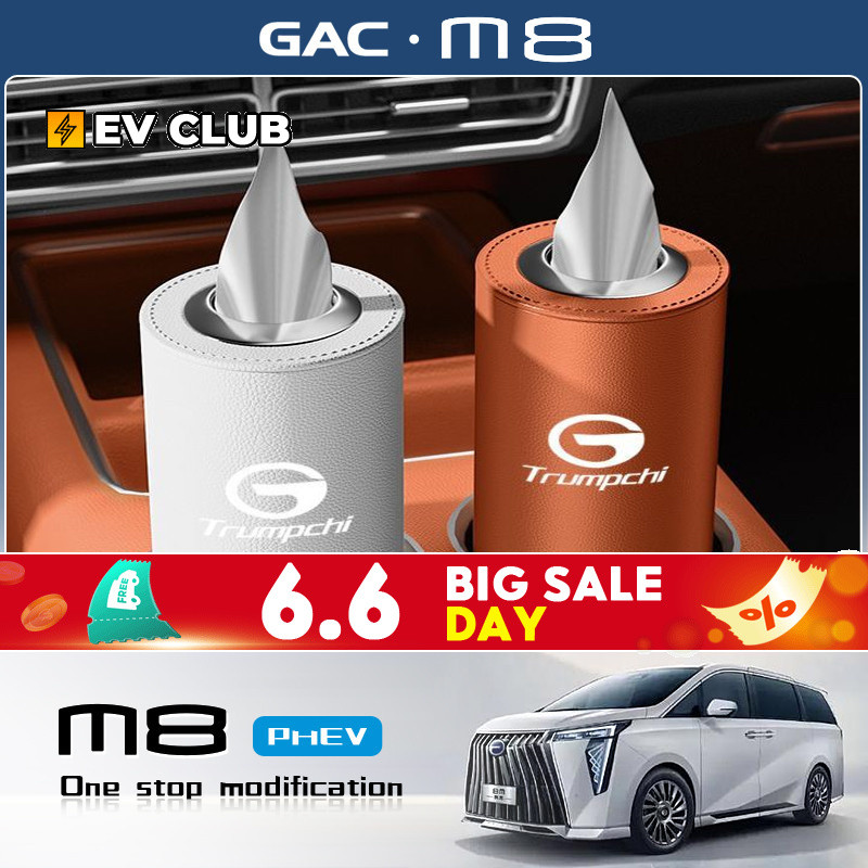 2025 gac m8 phev/MPV GN8 อย่างเป็นทางการรถพิเศษเฉพาะกล่องกระดาษทิชชูรถ M6M8 รถตกแต่งภายในหลอดกระดาษ
