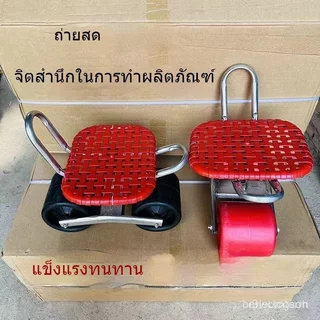 รถเข็นทำสวน เรือนกระจก หมุนได้ 360° เก้าอี้นั่งทำงาน ปรับระดับได้ ล้อใหญ่ ไม่จมดิน