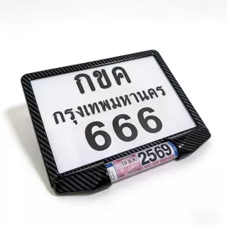 NEW กรอบป้ายทะเบียนรถมอเตอร์ไซค์ พร้อมแคปซูล 8 เหลี่ยมกันน้ำ100% (แผ่นหน้า+แผ่นหลัง ผลิตจากวัสดุพลาสติก ABS)