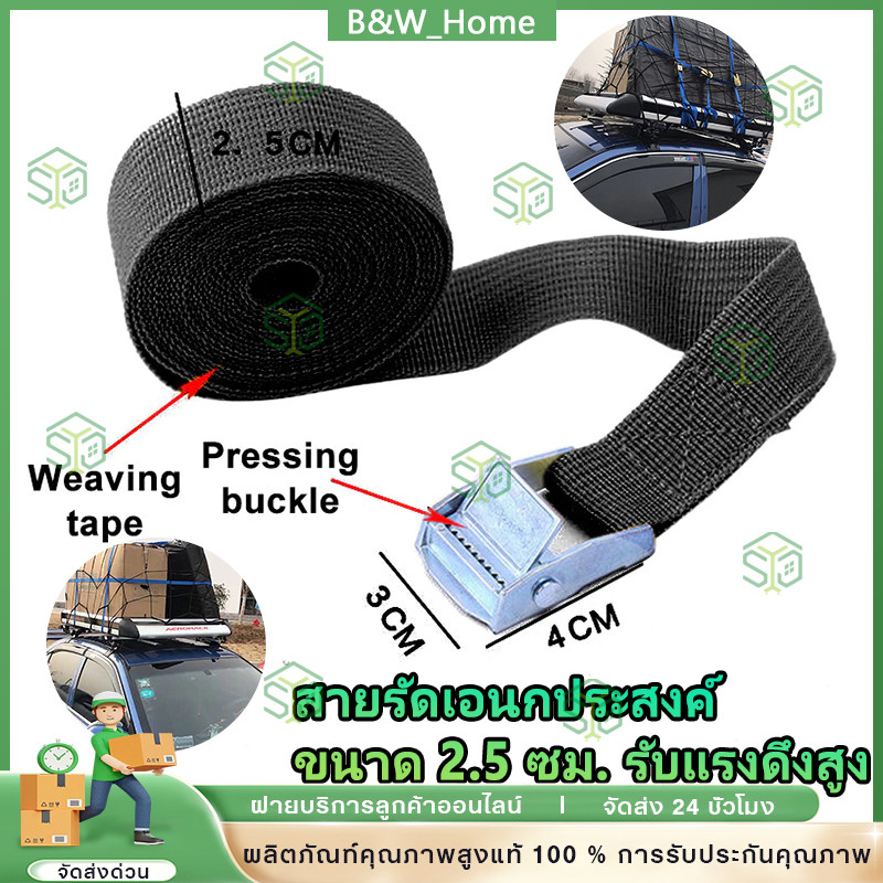 สายรัด ท้ายรถมอเตอร์ไซค์ สายรัดมอเตอร์ไซค์ สายรัดสินค้า สายรัดของ สายรัดโพลี สายรัดยึดสินค้า