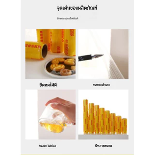 แผ่นพลาสติกห่ออาหาร PVC แบบใช้แล้วทิ้ง ม้วนใหญ่ เหมาะสำหรับใช้ในบ้าน ห้องครัว ร้านเสริมสวย ซูเปอร์มาร์เก็ต และตู้เย็น