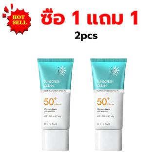 【1 แถม 1】 ครีมกันแดด SPF 50+PA+++ น้ำหนักเบา กันเหงื่อ ไม่เหนียวเหนอะหนะ กันแดด UV 50g Skincare Facial Sunscree