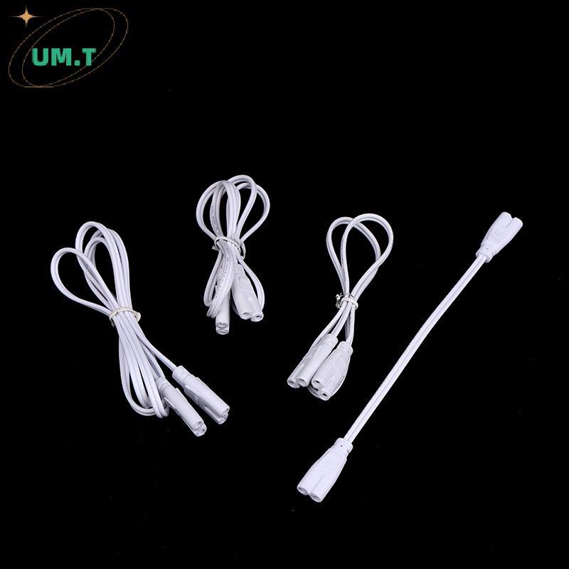 UM.T หลอดไฟ LED เชื่อมต่อสาย flexiable สายเชื่อมต่อ T4 T5 T8 ขั้วต่อไฟ