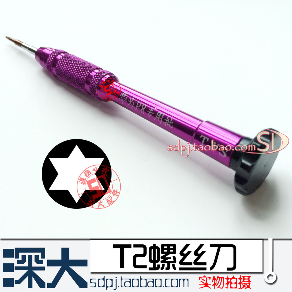 T T2 ไขควงหกเหลี่ยม Torx ไขควง Huawei P8 P9 OPPO R9 ไขควงหางขนาดเล็ก ViVO X5 X6