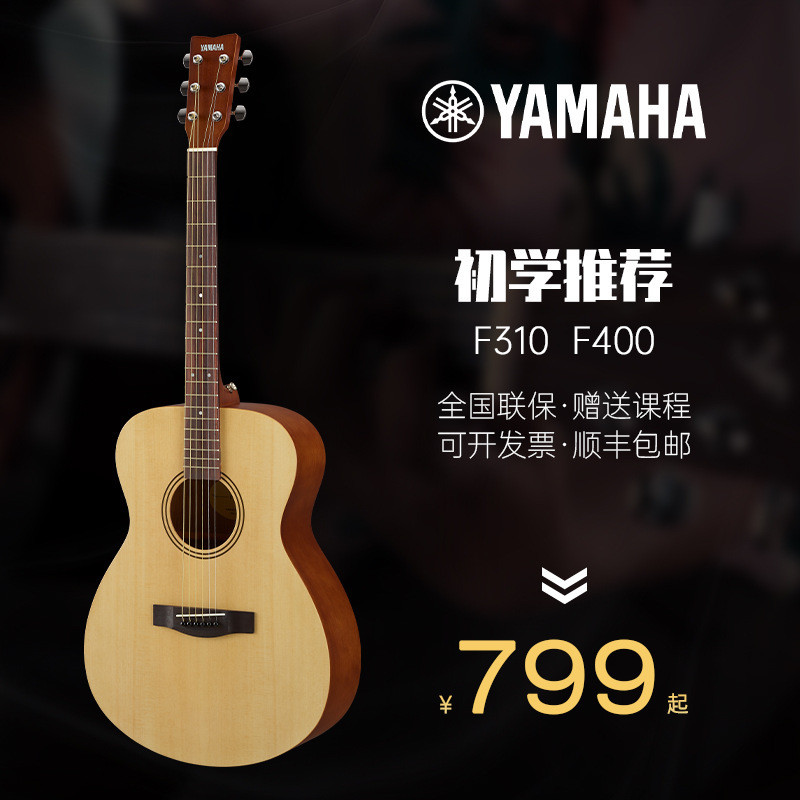 กีตาร์ f310 พื้นบ้านเริ่มต้น Introductory 41 นิ้ว F400 ไฟฟ้ากรณีนักเรียนชายหญิงกีตาร์โปร่ง