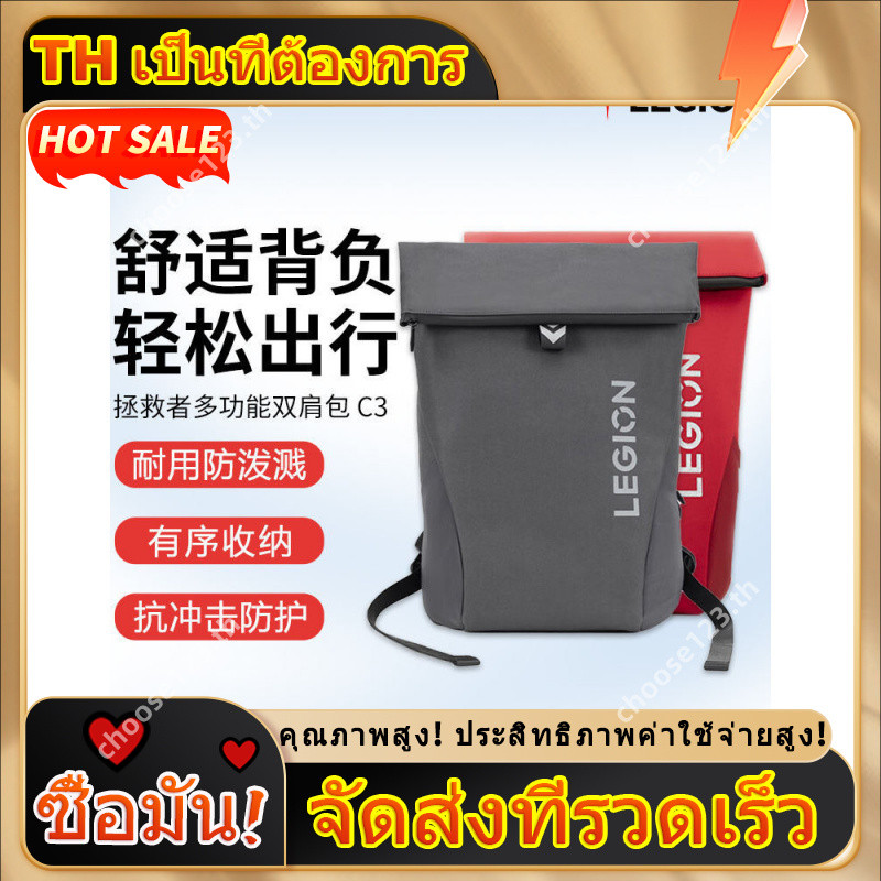 กระเป๋าคอมพิวเตอร์กระเป๋าเป้สะพายหลัง Lenovo LEGION Saviour Multi-function กระเป๋าเป้สะพายหลัง C3 โน
