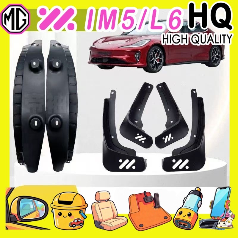 [READY]MG IM5 Inner fender lining Body kit mg im5 Car decoration accessories RN9G
