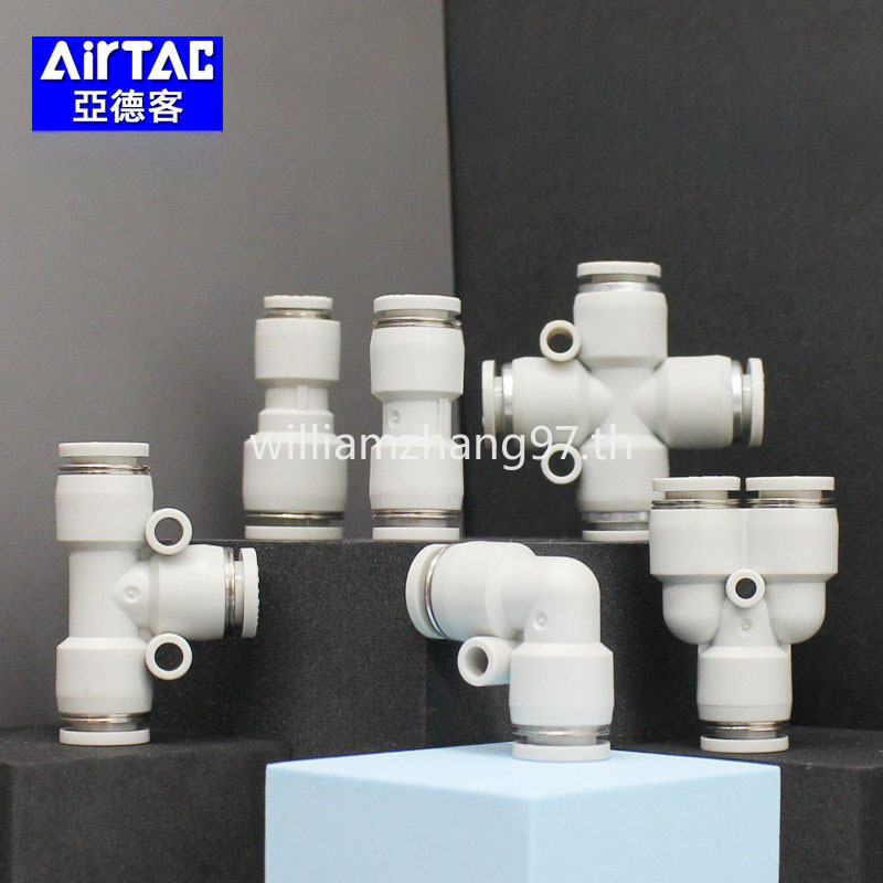 AirTac 4/6/8/10/12 มม.อุปกรณ์ด่วนนิวเมติก - ข้อศอก, เสื้อยืด PE รูปตัว T, PY Four-Way, PK Five-Way