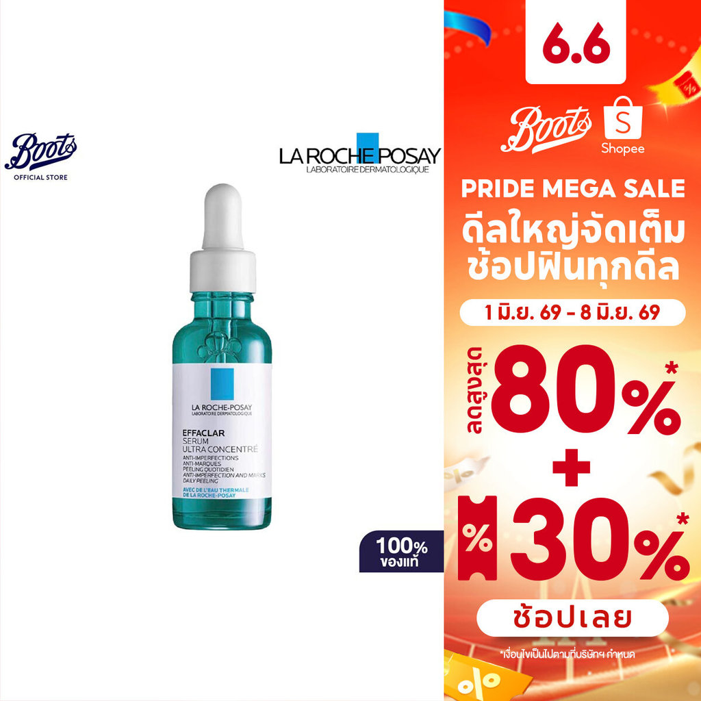 Laroche Posay Effaclar serum 30 ML ลาโรช โพเซย์ เซรั่มบำรุงผิวหน้า ผสาน3พลังโมเลกุล ลดสิวอุดตัน จบวงจรสิวซ้ำซาก 30มล.