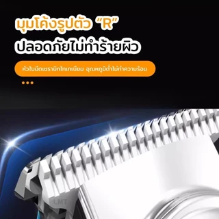 เครื่องตัดผมแบบใช้แบตเตอรี่รุ่นใหม่ล่าสุด เครื่องตัดผมไร้สาย เครื่องตัดผมไฟฟ้า ใช้ตัดแต่งหนวดเครา เหมาะกับเด็กและผู้ใหญ่