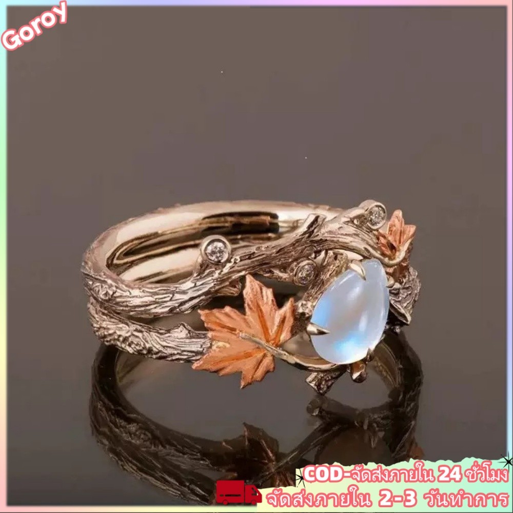 (COD-In Stock)แหวนมูนสโตนใบเมเปิ้ลธรรมชาติสาขา Twig Accents เครื่องประดับทูโทนสําหรับผู้หญิง