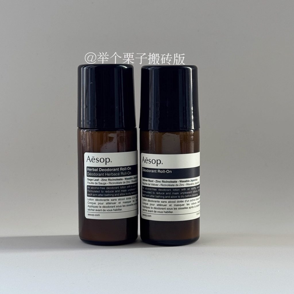 [Boutique] SF จัดส่งฟรี AESOP Ready Stock Underarm Antiperspirant Spray Roll-On Type Underarm Deodor