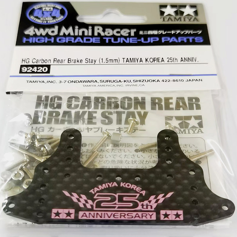[R Model] TAMIYa mini4WD TAMIYa อุปกรณ์เสริมขับเคลื่อนสี่ล้อขนาดเล็ก 95146,95674,95157,92420,95675