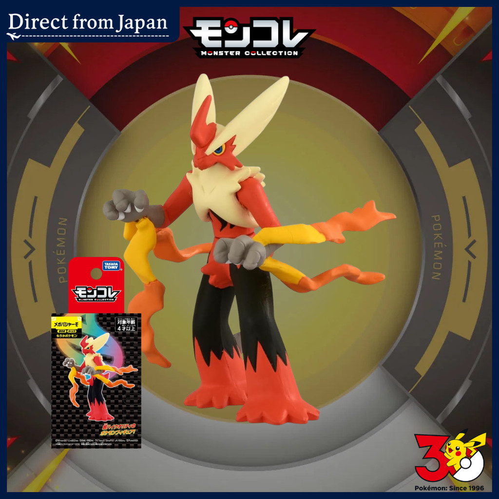 Takara Tomy Pocket Monsters Moncolle Mega Blaziken