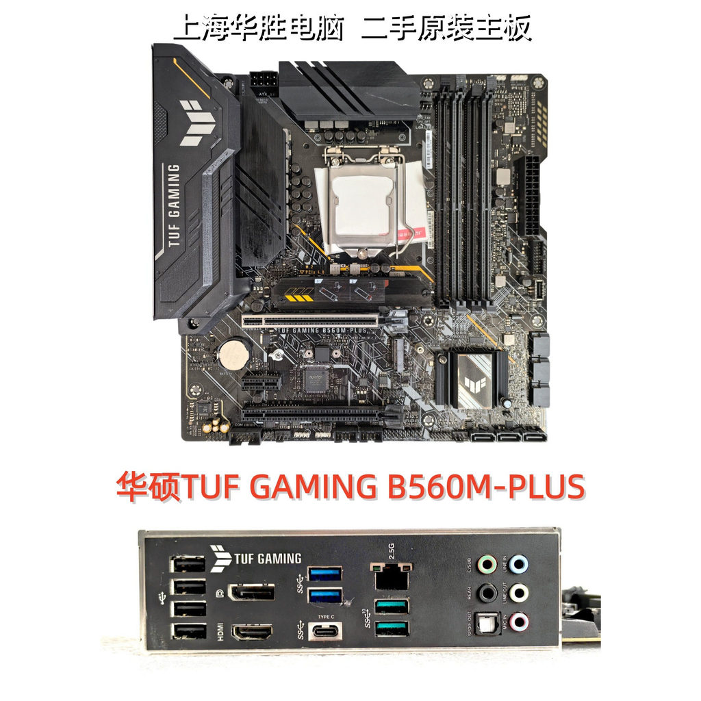 Asus/Asus TUF GAMING B560M-PLUS B660m/Z590-PLUS/PRO11 Generation Corey