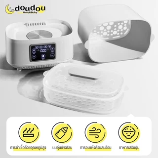 doudou เครื่องนึ่งขวดนมแบบพิเศษพร้อมระบบอบแห้ง 2-in-1 การฆ่าเชื้อด้วยไอน้ำอุณหภูมิสูง นึ่งและปรุงอาหารได้ ความจุขนาดใหญ่