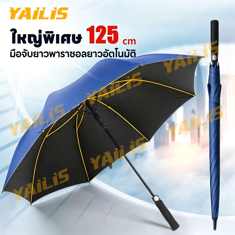 Yailis ร่มกอล์ฟ 30 นิ้ว กันยูวี UV โครงไฟเบอร์ ปุ่มเปิดอัตโนมัติ AUTO มีสีให้เลือก 4 สี
