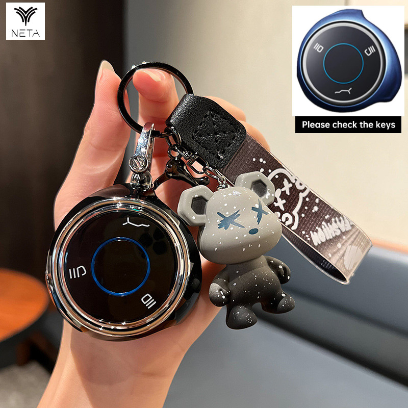 NETA V V2 กุญแจรถรีโมทกรณีกุญแจ Neta V2 Neta V-II Pro อุปกรณ์เสริมพวงกุญแจน่ารัก