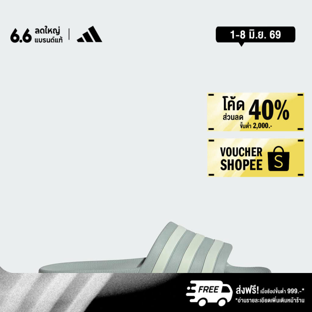adidas ไลฟ์สไตล์ รองเท้าแตะ Adilette Aqua ผู้หญิง สีเขียว IH9000