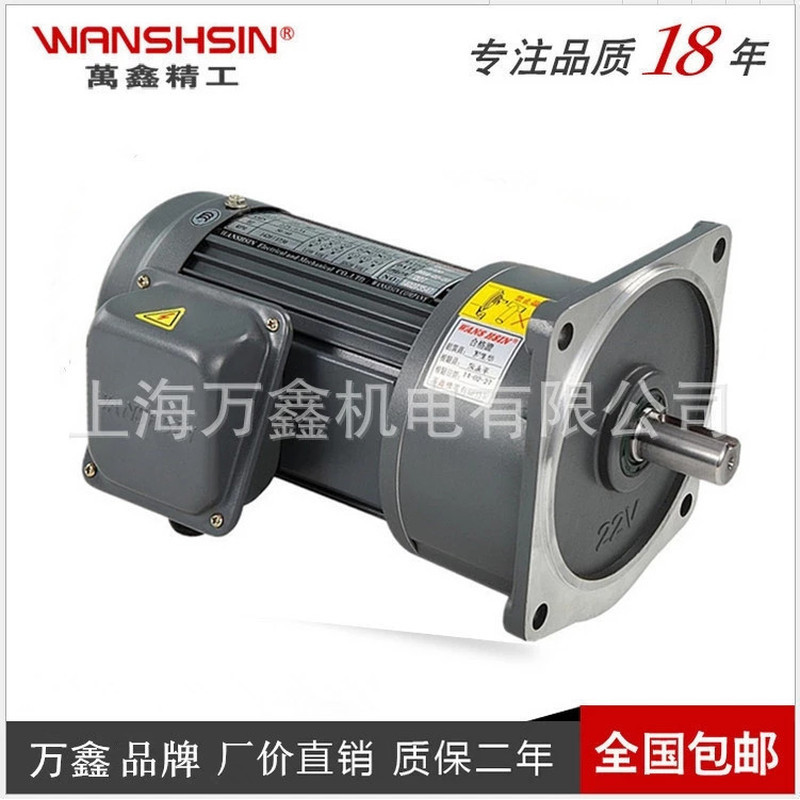 จัดหาเกียร์ลด Wanxin แนวตั้ง GV22-400W-10S