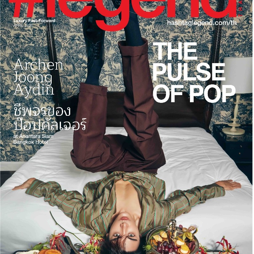 #Legend Thailand ฉบับเมษายน 2569 Joong-Archen Aydin