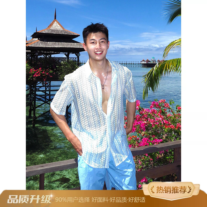 Vitality Light Living Style Blue Hollow Knit Short-Sleeved Shirt Mens Hawaii Vacation Seaside Wear S