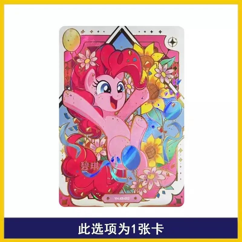 [] My Little Pony Rainbow Bag No. การ์ด XR-USR 3 การ์ดคอลเลกชันอะนิเมะครบชุดแยกจําหน่าย