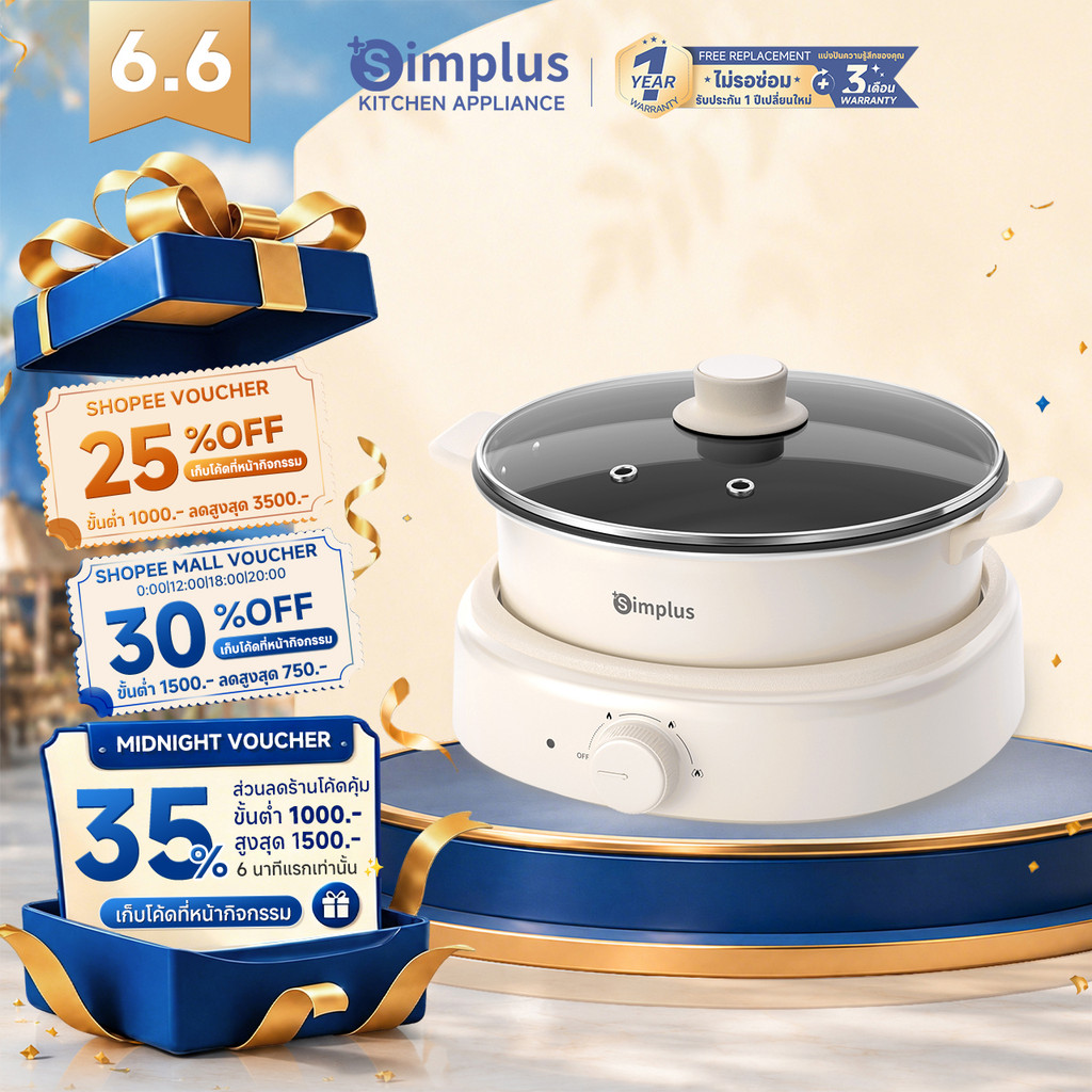 Simplus หม้อไฟฟ้าอเนกประสงค์แบบแยกส่วน 5 ลิตร 1600 วัตต์ เตาไฟฟ้าสำหรับใช้ในครัวเรือนแบบไม่ติดกระทะส
