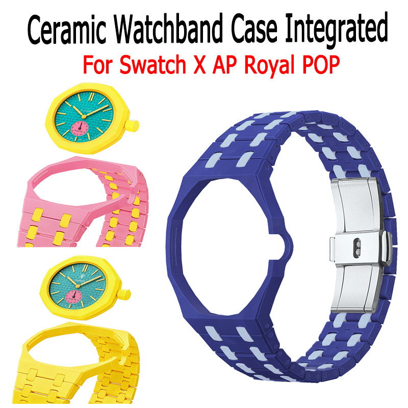 ชุดปรับเปลี่ยนเซรามิกสำหรับ Swatch X AP Royal Pop นาฬิกา Bioceramic กรณีสายรัดแปลงกระเป๋าเป็นนาฬิกาข้อมือ
