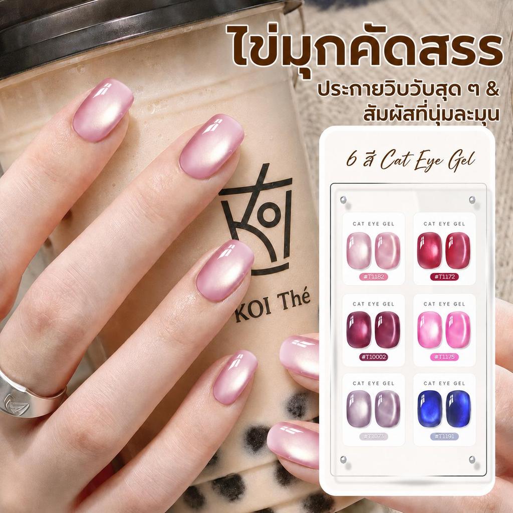 MEFA เจลแมวตา 15ML ซื้อ1แถม1 สีลูกแก้ว แม่เหล็ก Cat Eye Gel สีเดี่ยว เล็บเงา
