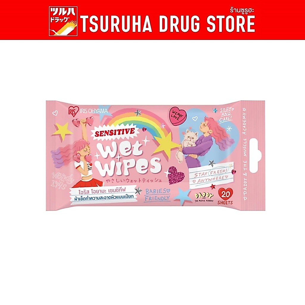 ไอริส โอยามะ ทิชชูเปียก สูตรเซ็นซิทีฟ ไอริส (แดดดี้) 20 แผ่น Iris Ohyama Daddy Sensitive Wet Wipes 2